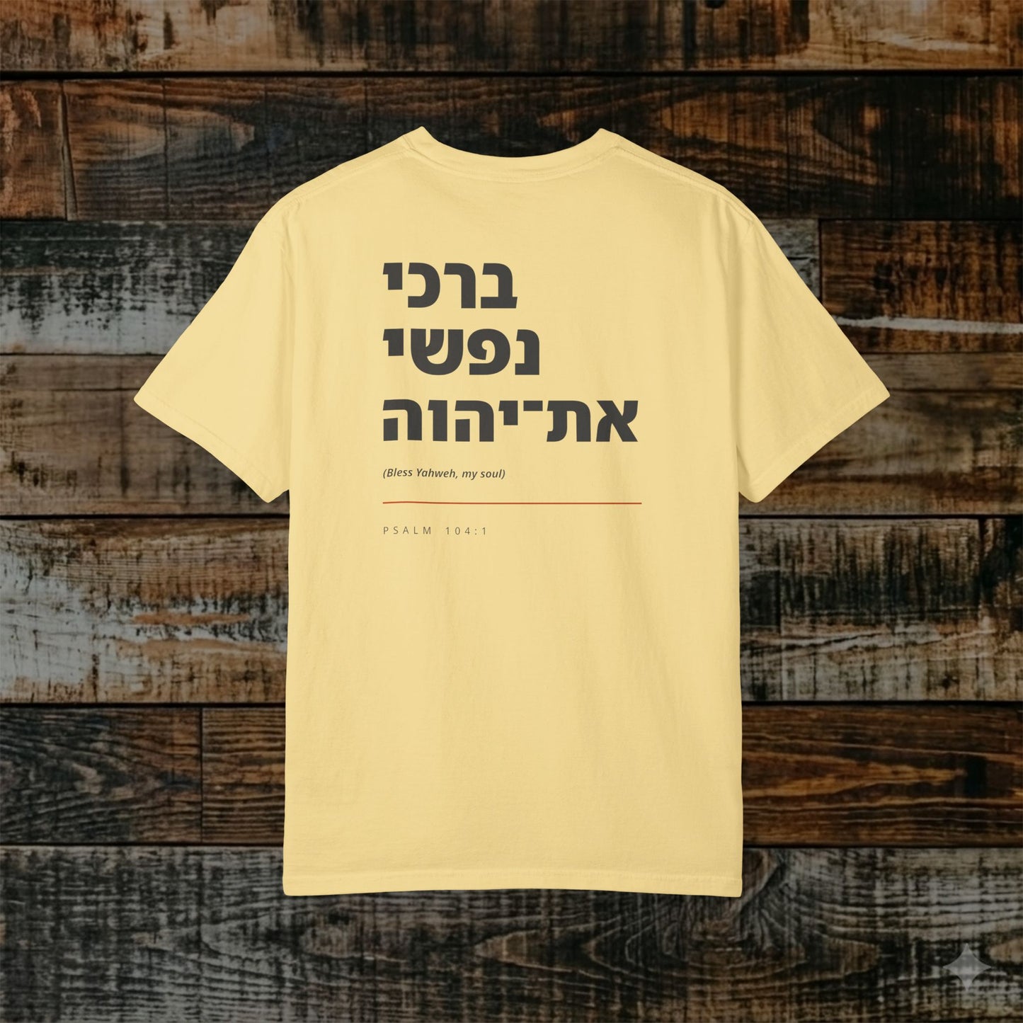 Original Language Scripture Tee: Psalm 104:1 - Bless Yahweh, my soul
