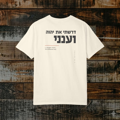Original Language Scripture Tee: Psalm 34:4 - I sought YHVH and He answered