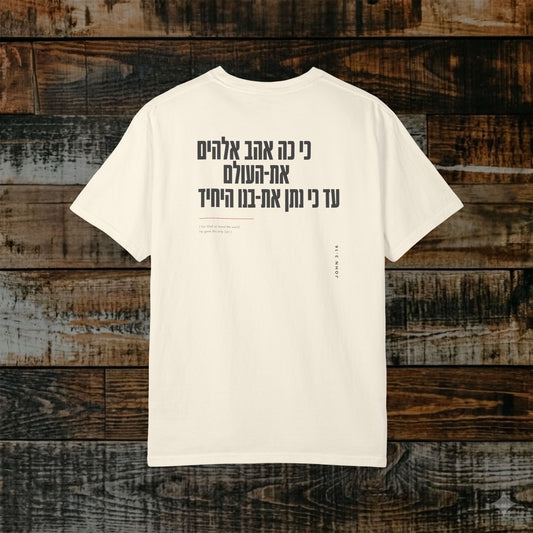 Original Language Scripture Tee: John 3:16 - For God so loved the world